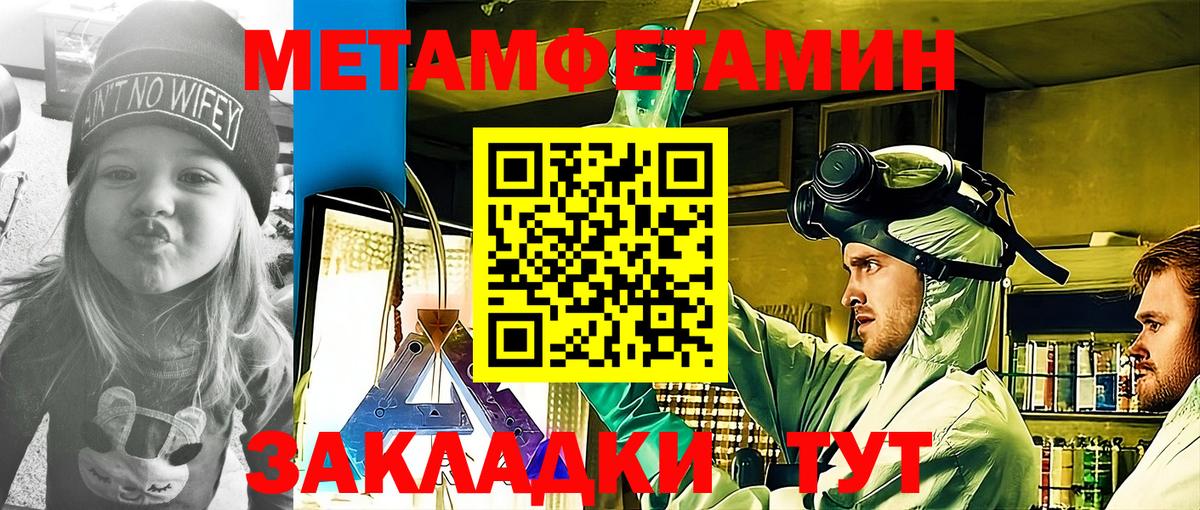 АМФ Premium Апатиты