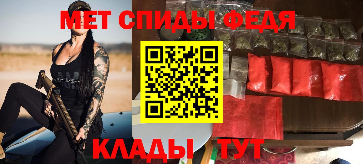Amphetamine Premium  Вход с VPN  Апатиты 