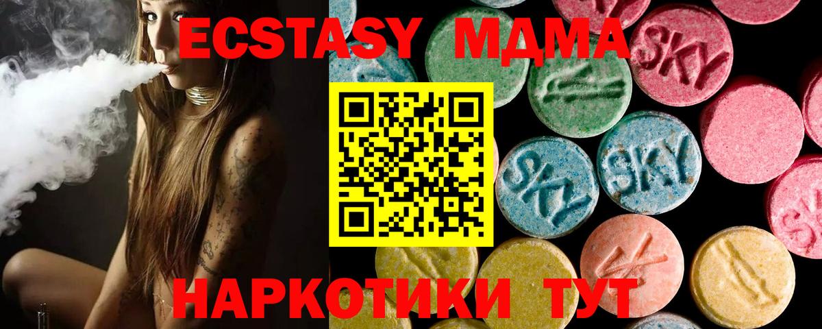 Экстази Punisher Апатиты