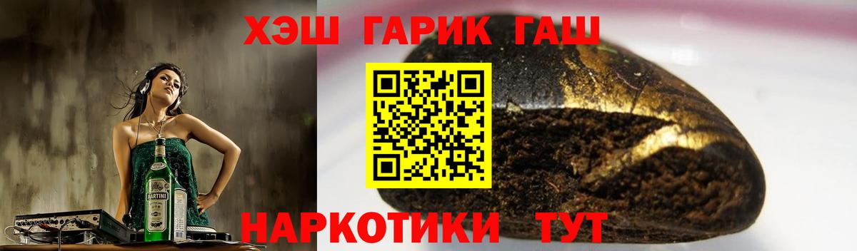 ГАШИШ гарик Апатиты