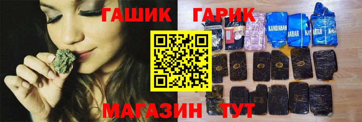 Бошки Шишки Апатиты
