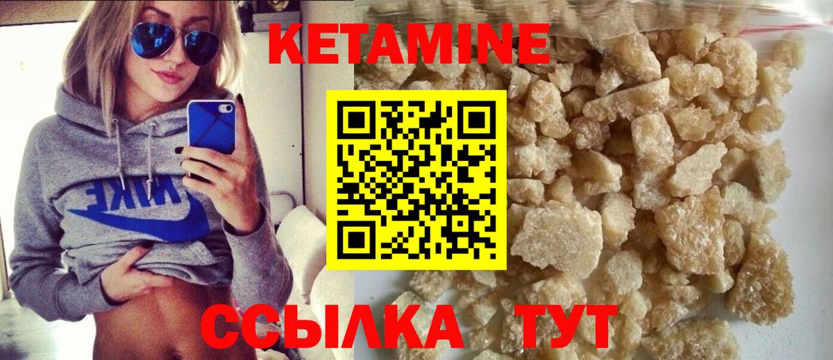 ГАШ  Вход с VPN  Апатиты  Меф МЯУ МЯУ кристаллы  КОКАИН 