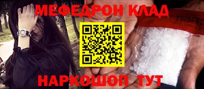 MDMA Premium VHQ Абакан