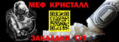 MDMA Premium VHQ Абакан