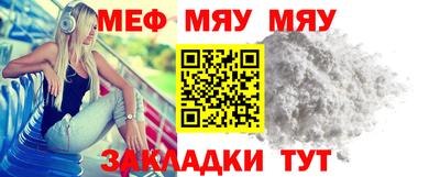 MDMA Premium VHQ Абакан