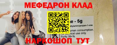 MDMA Premium VHQ Абакан
