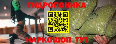 бутират Абинск