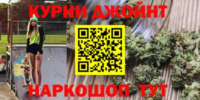 бутират Абинск