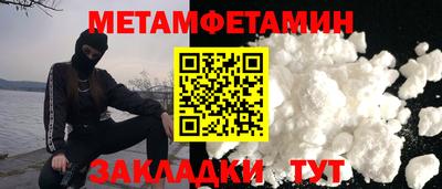 2c-b Азнакаево