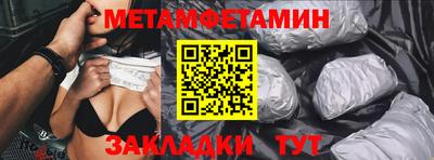 MDMA Premium VHQ Абакан
