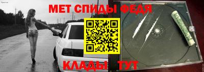 2c-b Азнакаево