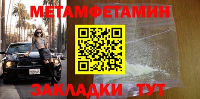 2c-b Азнакаево