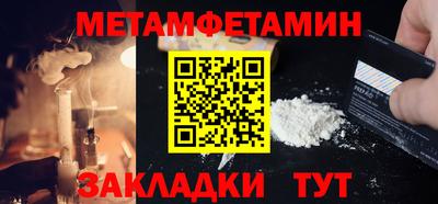 2c-b Азнакаево