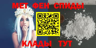 MDMA Premium VHQ Абакан