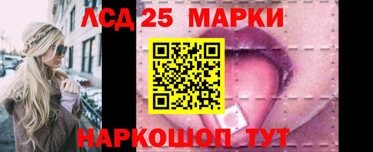 Апатиты  Лсд 25 экстази ecstasy  Вход с VPN  ЛСД экстази кислота 