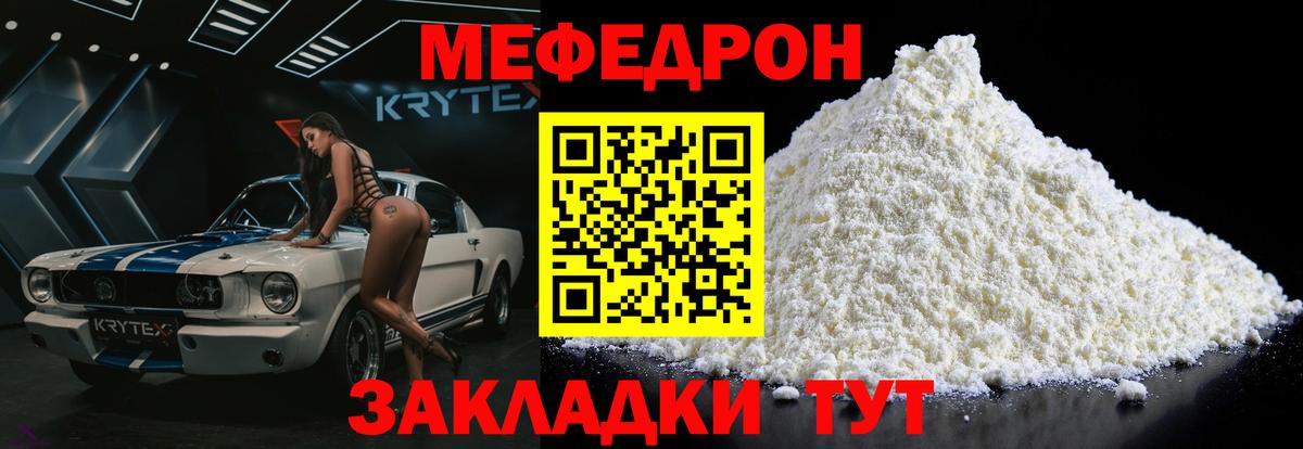 МЯУ-МЯУ  МЯУ-МЯУ мяу мяу  Вход с VPN  Апатиты  МЕФ VHQ 