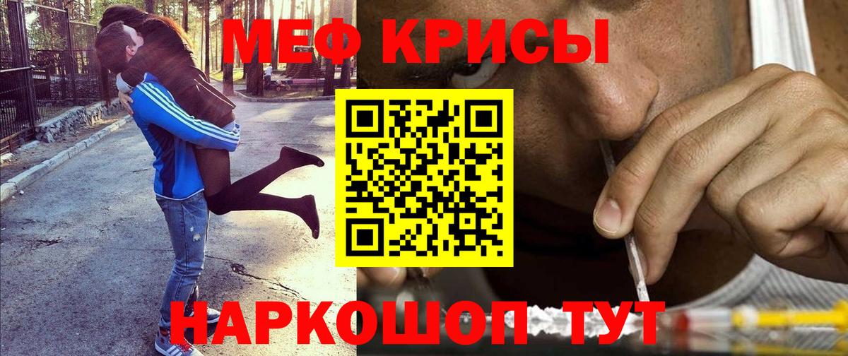 МЕФ мука Апатиты