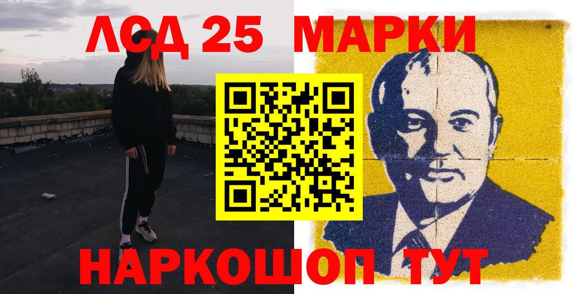 Марки NBOMe 1,8мг Апатиты