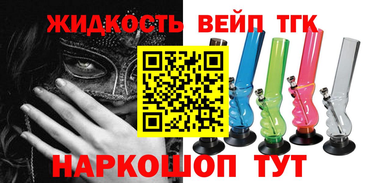 ТГК концентрат Апатиты